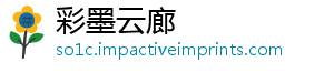 彩墨云廊	